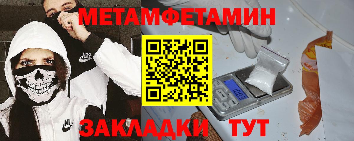 АМФЕТАМИН Розовый  Вход с VPN  АМФ  Нальчик 