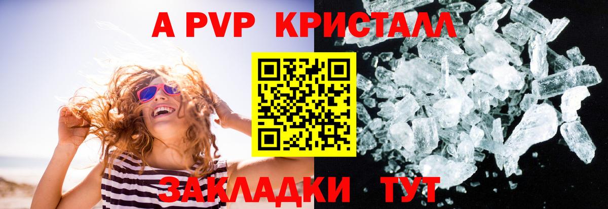 А ПВП СК Нальчик