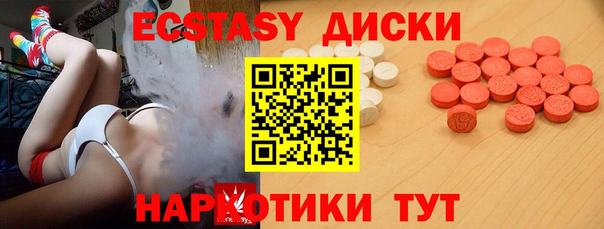 ЭКСТАЗИ бентли Нальчик
