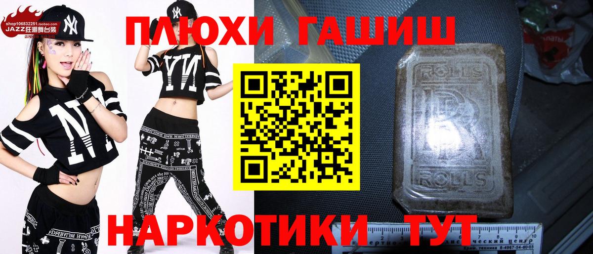 Гашиш Ice-O-Lator Нальчик