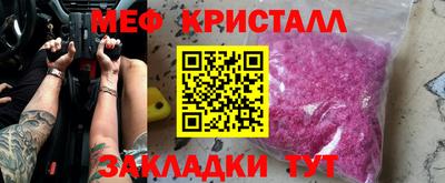 mdma Донецк