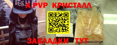 синтетический гашиш Дубна