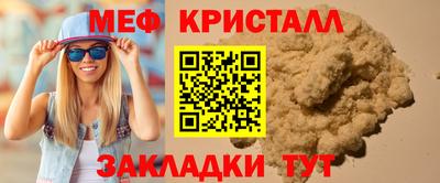 mdma Донецк