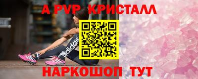 синтетический гашиш Дубна