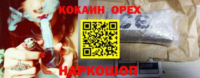 синтетический гашиш Дубна