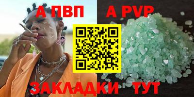 mdma Донецк