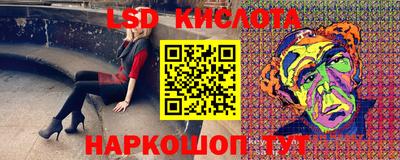 mdma Донецк