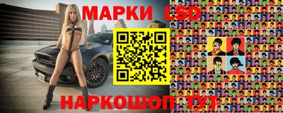 2c-b Донской