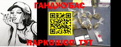 mdma Донецк