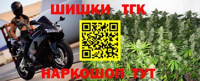 синтетический гашиш Дубна