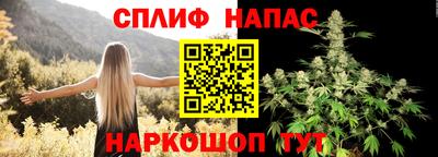 синтетический гашиш Дубна