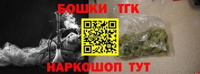 марки nbome Тавда