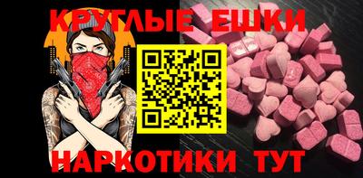 mdma Донецк