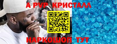 гидропоника Чебоксары