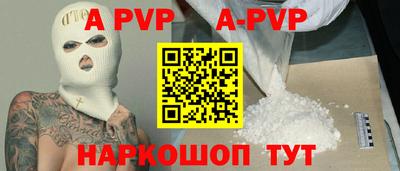 2c-b Донской