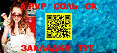 2c-b Донской