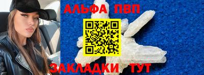 синтетический гашиш Дубна