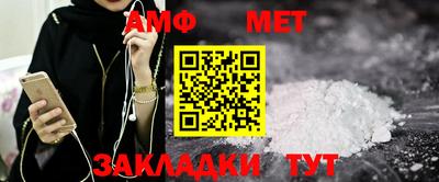 mdma Донецк