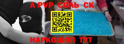 синтетический гашиш Дубна