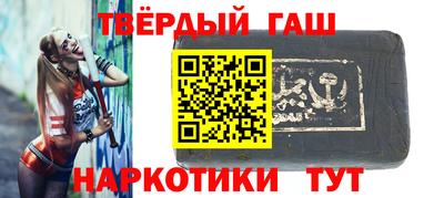 синтетический гашиш Дубна