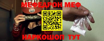 альфа пвп VHQ Тайшет