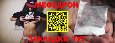 mdma Донецк