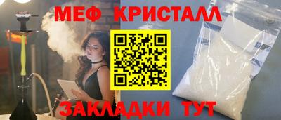 марки nbome Тавда