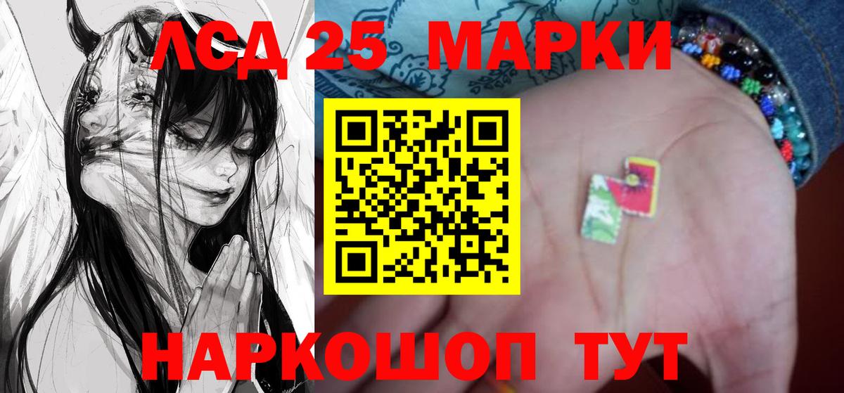 LSD-25 экстази ecstasy  Вход с VPN  Нальчик 