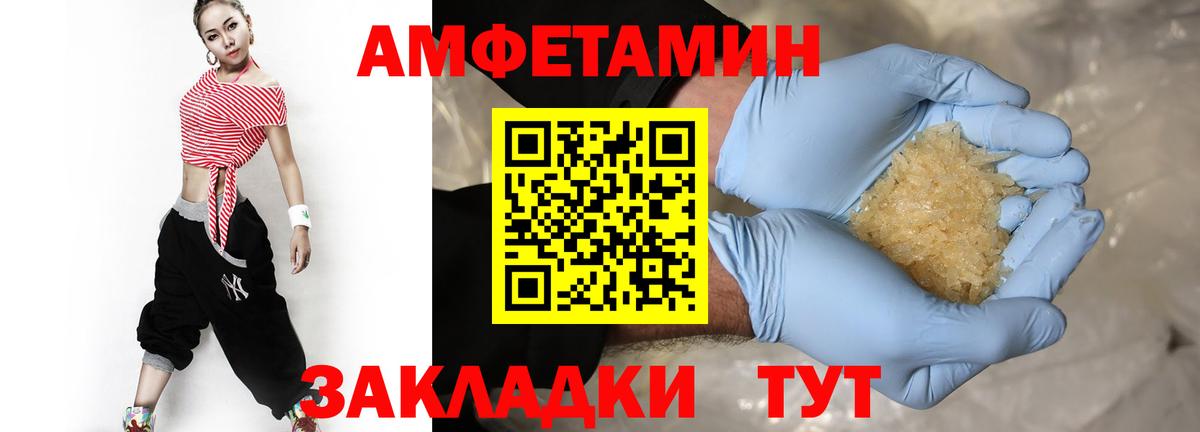 Метамфетамин  Вход с VPN  Нальчик  Метамфетамин мет  Метамфетамин мет 