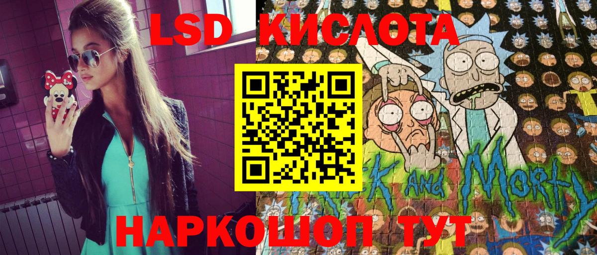 Нальчик  Марки N-bome 1,5мг  Вход с VPN 