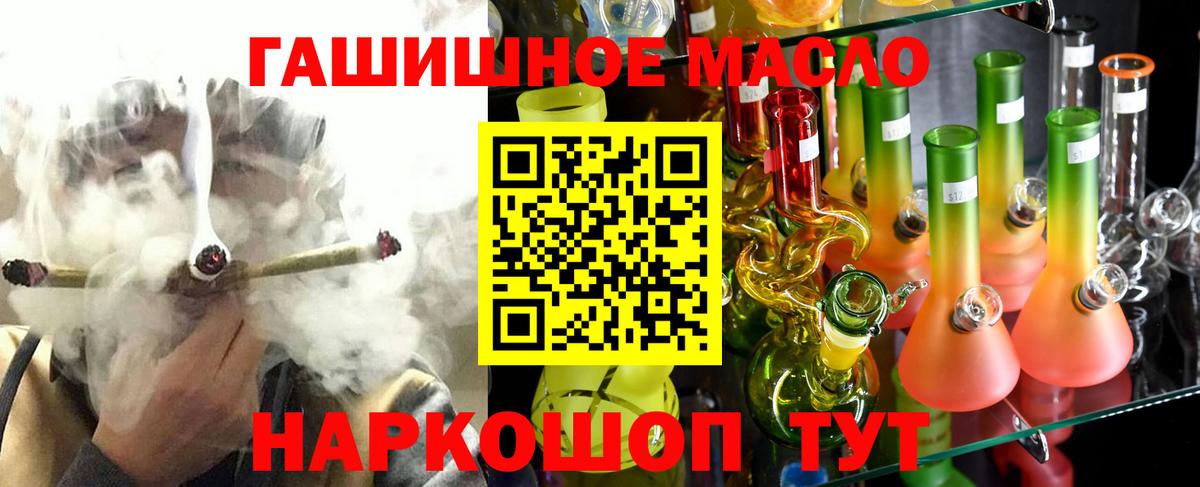 Дистиллят ТГК Wax Нальчик