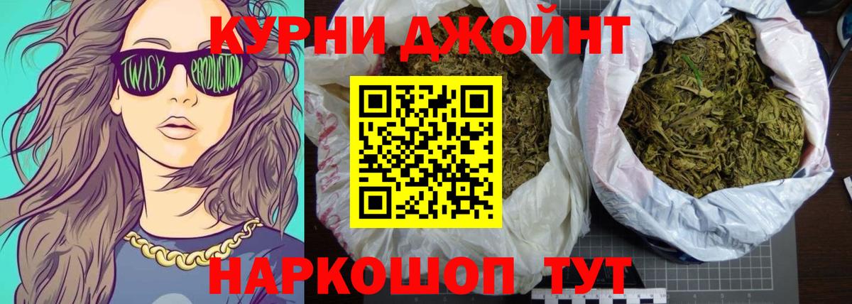 Шишки марихуана OG Kush  МАРИХУАНА AK-47  Нальчик  Бошки марихуана индика  Вход с VPN 